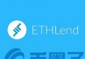 EthLend是什么，有什么价值LEND币官网、交易平台前景