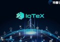 2022IOTX币值得长期持有吗，有什么价值艾坦星IOTX币潜力深度分析