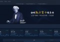 2022法拉第是什么交易所？法拉第交易所怎么样？