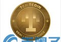 2022TCN币是什么，有什么价值TCN币交易所官网