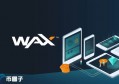 2022WAXP币值得投资吗，有什么价值WAXP币值得长期持有吗，