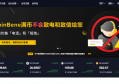 2022CoinBene交易所是哪个国家的？满币所在地区介绍
