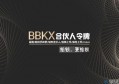 2022BBKX是什么交易所？BBKX交易所是哪个国家的？
