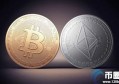 2022解析：比特币以太坊区别是什么，有什么价值