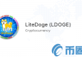 2022LDOGE币值多少人民币，有什么价值LDOGE币价格、上线交易所