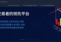 2022Bitbank交易所怎么提币？Bitbank交易所提币教程