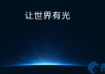 2022什么是LIGHT币，有什么价值2020年LIGHT币投资前景怎么样，