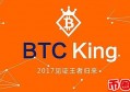 2022bck币值多少人民币，有什么价值比特币王者bck交易平台、官网全方位