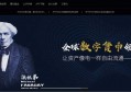 2022法拉第交易所靠谱吗？FFEX交易所究竟怎么样？