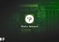 2022PHA币会暴涨吗，有什么价值PHA币价格预测