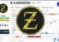 2022黄金链ZSE币值多少人民币，有什么价值ZSE币币种概念