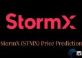 2022STMX值多少人民币，有什么价值STMX币发行量