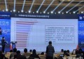 中国前10大区块链排名分析，武汉首次跻身十强