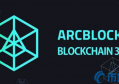 2022ABT币ArcBlock怎么样，有什么价值ABT币2020年发展最新消息