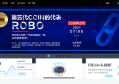 2022Tokencan交易所可靠吗？T网交易所究竟怎么样？