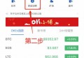 2022交易所和交易所之间可以转币吗？怎么操作？