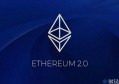 2022以太坊2.0质押挖矿什么意思？收益怎么样？