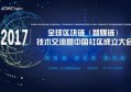 2022数字货币ATM智媒链币值多少人民币，有什么价值atm币交易平台官网