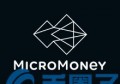 MicroMoney团队