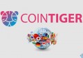 2022CoinTiger是什么交易所？币虎交易所安全吗？