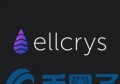 Ellcrys是什么，有什么价值ELL官网、团队、