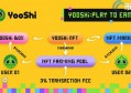2022YOOSHI币值多少人民币，有什么价值YOOSHI币全面