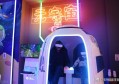 元宇宙vr项目分析，投3亿建国内首家元宇宙VR体现项目