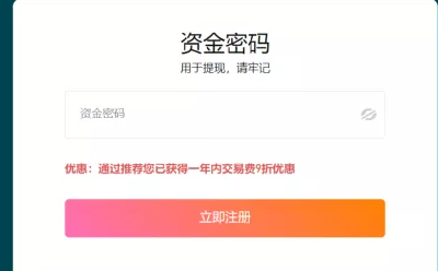 新手怎么买狗狗币，中国购买狗狗币的平台【步骤2】