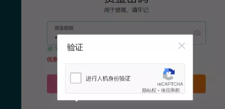新手怎么买狗狗币，中国购买狗狗币的平台【步骤3】