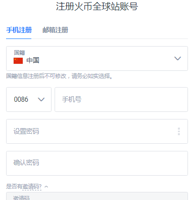 2021火币网狗狗币怎么买入和交易