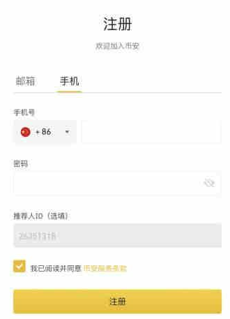 币安怎么用支付宝买狗狗币