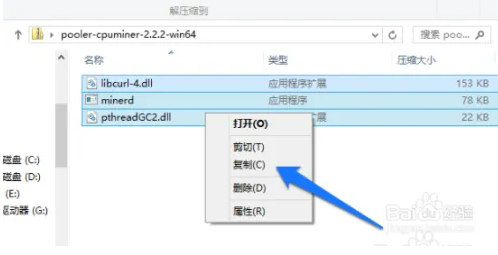 价值100000元莱特币挖矿教程，莱特币挖矿经验详细教程【步骤1】