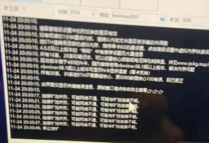 价值100000元莱特币挖矿教程，莱特币挖矿经验详细教程【步骤5】