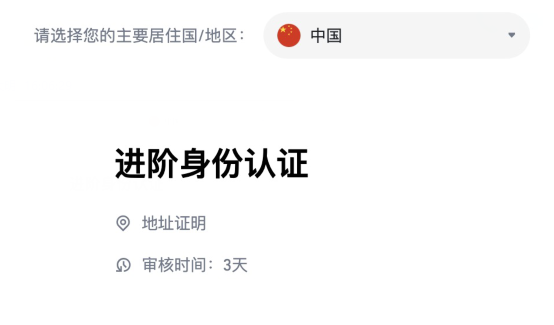 怎么购买比特币【币安账号kyc】
