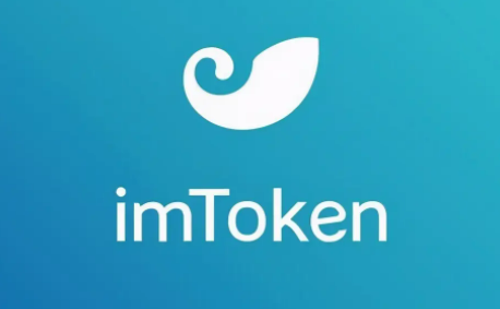10大中文界面比特币钱包下载【imtoken】